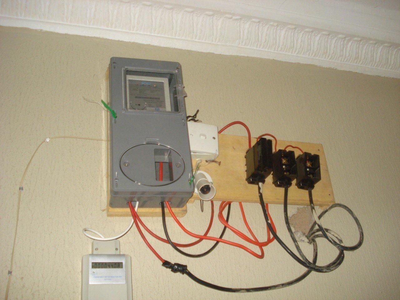 apply for Ikeja Electric prepaid meter