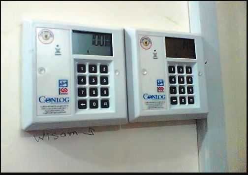 prepaid meter balance online