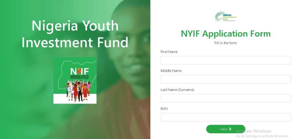 NYIF application fund page 1